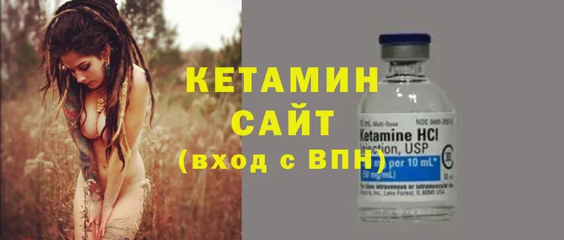 КЕТАМИН VHQ  omg рабочий сайт  Котельники 