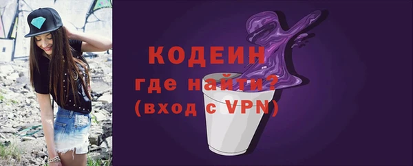 кокаин VHQ Богданович