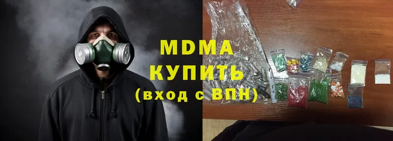 MDMA VHQ  Котельники 